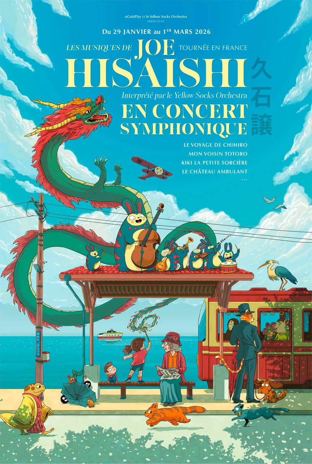 JOE HISAISHI